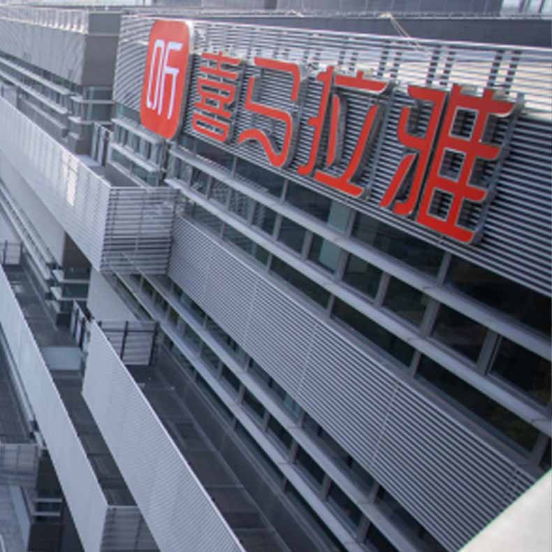 喜马拉雅