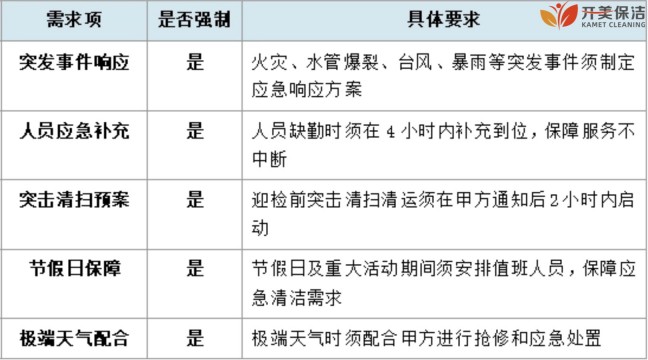 1792130745180801.jpg 图 (2).jpg